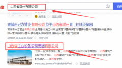 山西省工業(yè)設備*裝集團有限公司網(wǎng)站建設創(chuàng)意網(wǎng)站效果展示