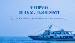 江蘇省新沂市*洋金屬制品有限公司企業(yè)網(wǎng)站建設(shè)策劃作品欣賞