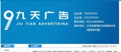 姜堰區(qū)*天廣告工作室官網(wǎng)站建設策劃作品欣賞