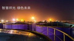 陽谷祥*銅業(yè)有限公司網(wǎng)站開發(fā)優(yōu)秀設(shè)計作品