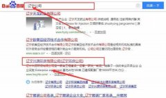 遼寧興*環(huán)保有限公司網站建設參考網站