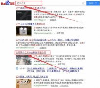 遼寧*吉科技有限公司網(wǎng)站建設(shè)新一代自助建站、智能建站系統(tǒng)