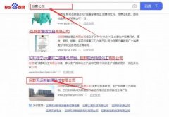 巨野天*新能源科技有限公司網(wǎng)站建設(shè)新一代自助建站、智能建站系統(tǒng)