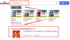 日照坤*商貿(mào)有限公司網(wǎng)站建設(shè)新一代自助建站、智能建站系統(tǒng)