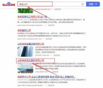 單縣龍*面粉有限公司網站建設新一代自助建站、智能建站系統(tǒng)