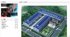 朝陽銘*鋼結(jié)構(gòu)有限公司網(wǎng)站建設(shè)新一代自助建站、智能建站系統(tǒng)
