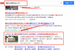 江西昌*金屬制品有限公司網(wǎng)站建設(shè)新一代自助建站、智能建站系統(tǒng)