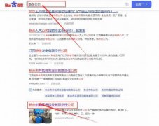 新余創(chuàng)*環(huán)?？萍加邢挢?zé)任公司網(wǎng)站建設(shè)參考網(wǎng)站