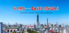 三門峽弘*熱能技術有限公司網站建設新一代自助建站、智能建站系統(tǒng)