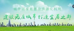宜都市徽*環(huán)?？萍加邢薰酒髽I(yè)網(wǎng)站建設可視化建站作品欣賞