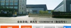 東臺瑞*精密科技有限公司網(wǎng)站建設(shè)新一代自助建站、智能建站系統(tǒng)