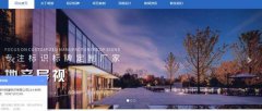 常州明*標識有限公司網(wǎng)站建設(shè)優(yōu)秀設(shè)計作品