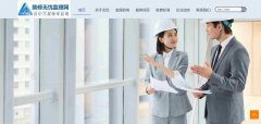 北京世紀(jì)蘭星裝飾監(jiān)理咨詢有限公司網(wǎng)站開(kāi)發(fā)案例