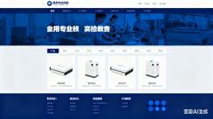 指尖上的商業(yè)戰(zhàn)場：為什么您的企業(yè)必須擁有一個專業(yè)的手機網(wǎng)站？