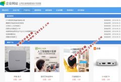 分平臺適配版：PHP企業(yè)網(wǎng)站建設(shè) 功能落地+避坑指南